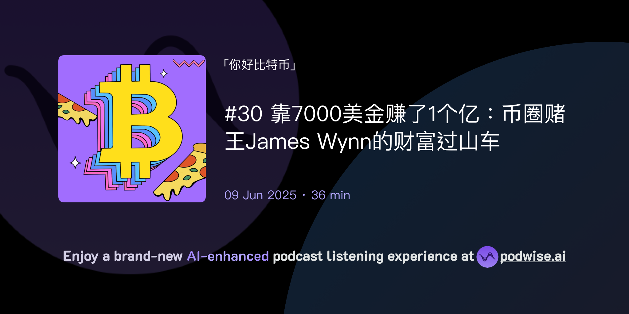 James wynn 比特币 (90) 사진