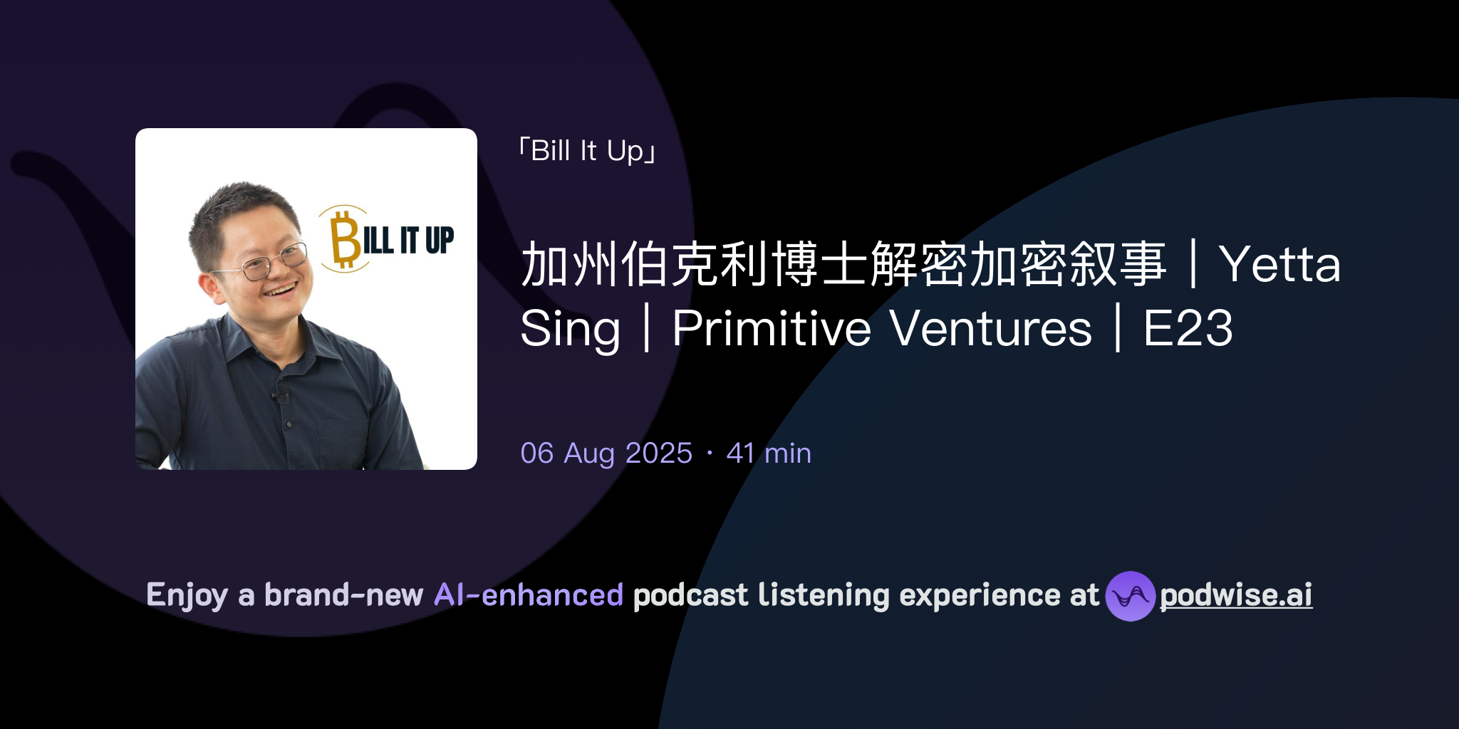 加州伯克利博士解密加密叙事｜Yetta Sing｜Primitive Ventures｜E23 | Bill It Up | Podwise