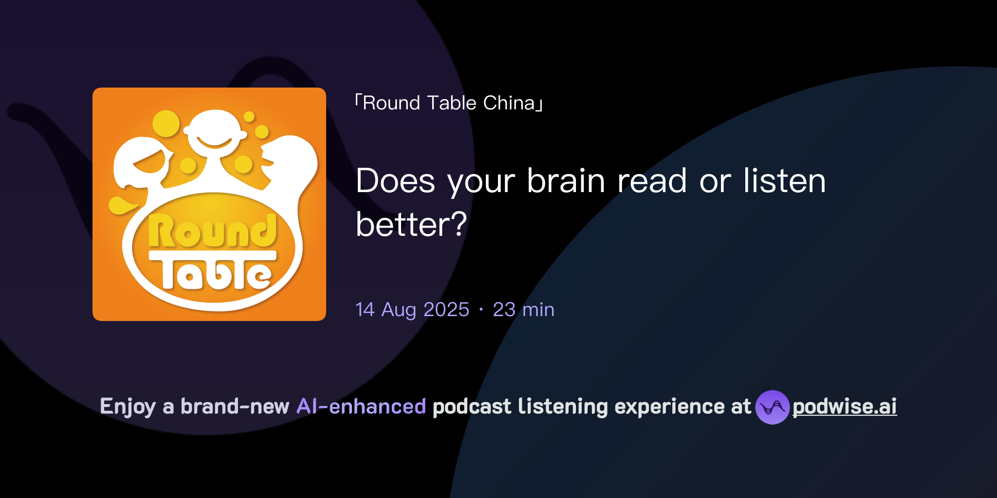 does-your-brain-read-or-listen-better-round-table-china-podwise