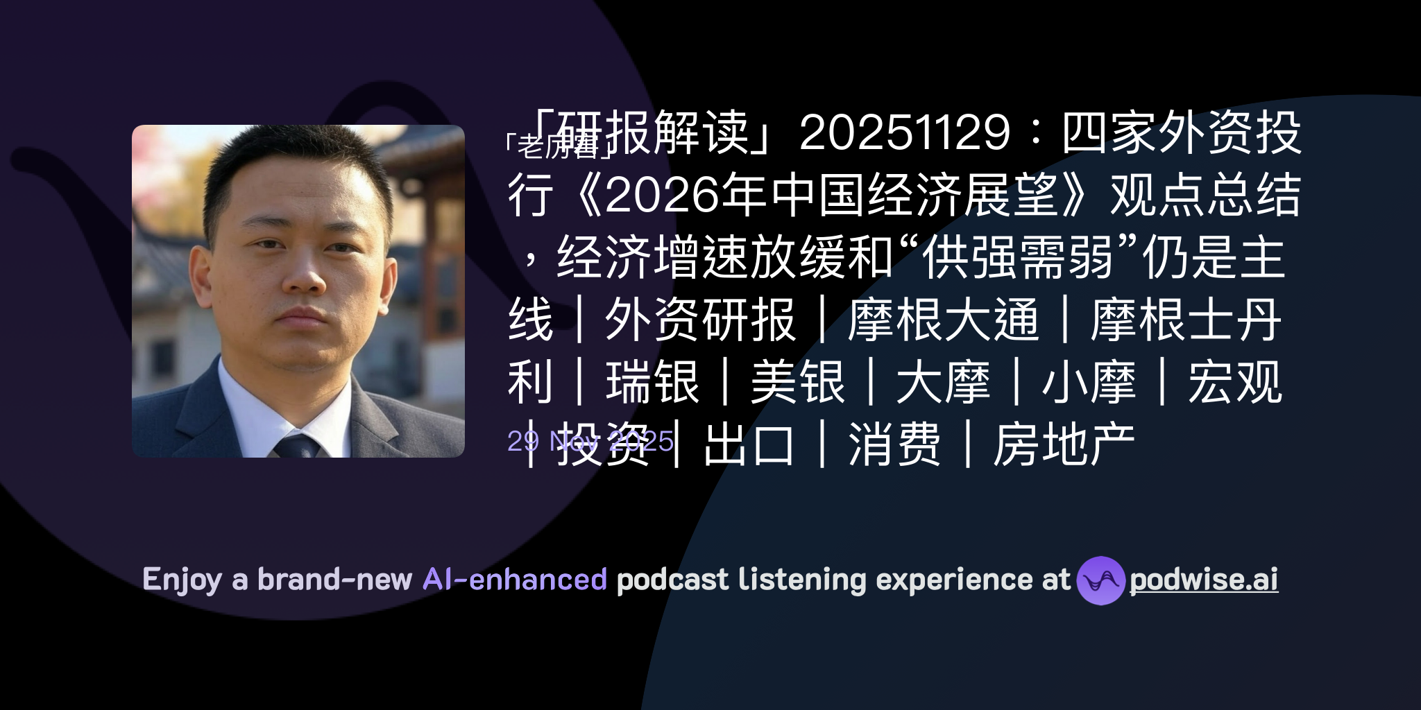 摩根 大通 四 大 (99) 사진