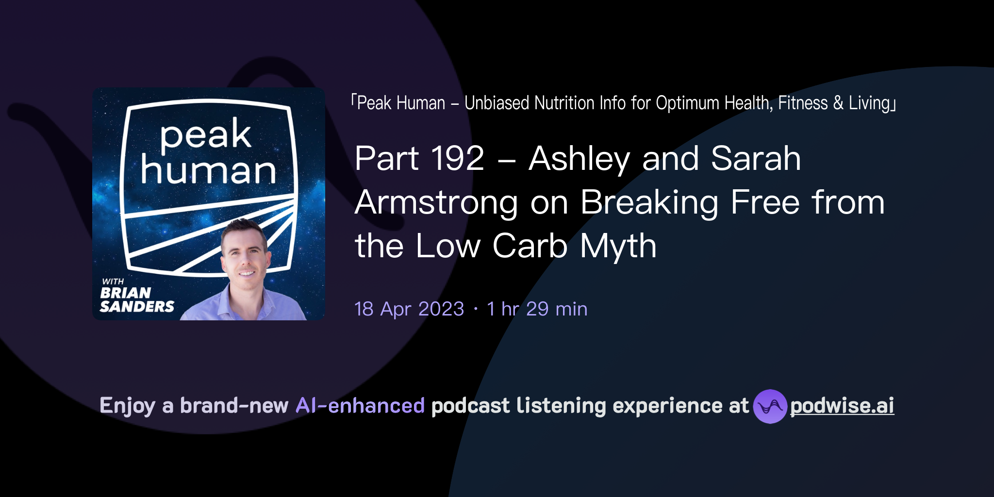 Part 192 - Ashley and Sarah Armstrong on Breaking Free from the Low ...