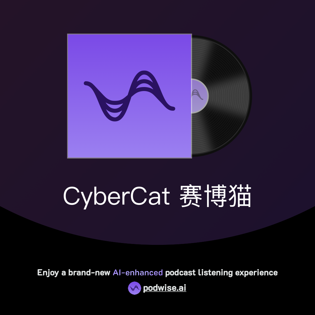 CyberCat 赛博猫| Podwise